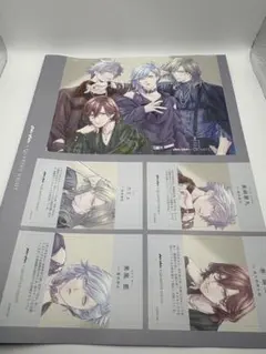 うたプリ タブナイ anan QUARTET★NIGHT スペシャルカードのみ