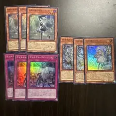 遊戯王　ラビュリンス　スーパー9枚