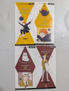 ハイキュー　ステッカーズ　北信介　日向翔陽