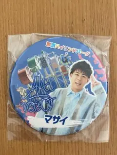 フィッシャーズ マサイ 那須ハイランドパーク 缶バッジ