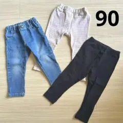【お得】保育園着サイズ90ボトムス3点セットbreeze