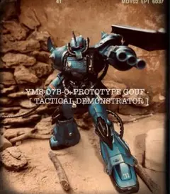 2026年最新】YMS−07B−0の人気アイテム - メルカリ