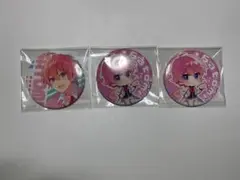 さとみ 3点セット まとめ売り