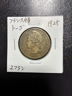 Shinarin様 リクエスト 3点 まとめ商品