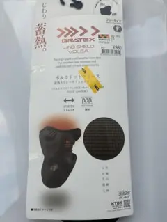 Item thumbnail for item 970eaed6-1ccb-46ad-a35a-68665b1aad9d