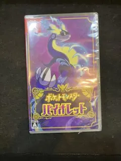 ★T 任天堂Switch ポケットモンスター バイオレット ポケモン S0886