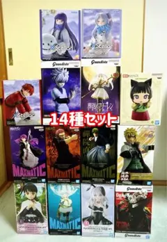 【最新人気フィギュア】14種セット　ナルト　葬送のフリーレン　呪術廻戦　鬼滅の刃