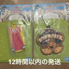 たまごっち　1番くじ　はたらく！おしごとラバーチャーム　2個　プチプチおみせっち