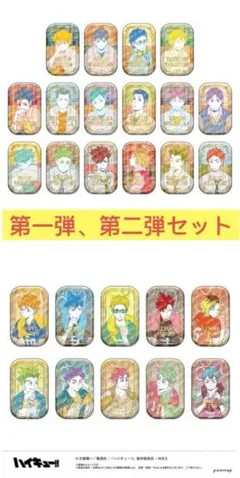ハイキュー！！スクエア缶バッジ　BOX オフショット×カラー第一弾、第二弾