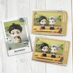ハイキュー　るかっぷ　すなっぷカード　赤葦京治　木兎光太郎