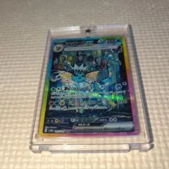 2026年最新】テラスタルフェスexの人気アイテム - メルカリ