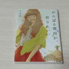 Item thumbnail for item bcd364f3-d17c-4a8b-bee5-515d7db69f42