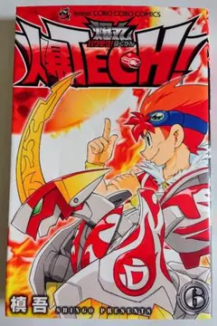2026年最新】爆テクシリーズの人気アイテム - メルカリ
