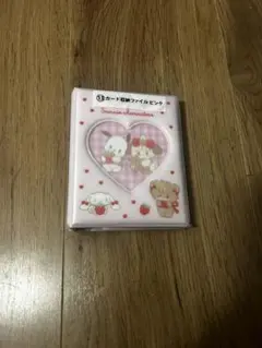 mikko サンリオ当たりくじ カード収納ファイル ピンク
