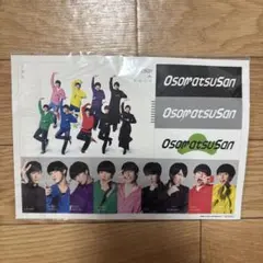 Snow Man ブラザービード 特典 シール おそ松さん