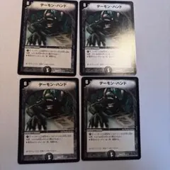 2026年最新】デュエマクラシックの人気アイテム - メルカリ