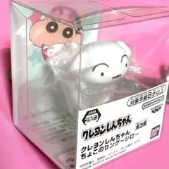 クレヨンしんちゃん シロ ちょこのりング指輪 アミューズメント景品 ガチャガチャ