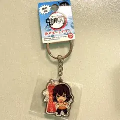 鬼滅の刃 キーホルダー 嘴平伊之助