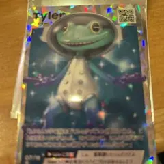 キンプリ　リエラ　ポップアップストア　トレカ　タイラー