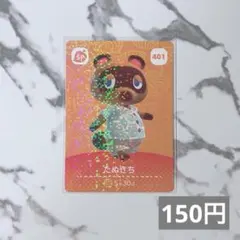 たかたひろゆき様 リクエスト 2点 まとめ商品