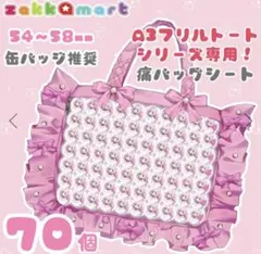 8/11まで　五奇人　エレメント　缶バッジ　A3　痛バ 8/11まで 五奇人 エレメント 缶バッジ A3 痛バ Amazon.co.jp