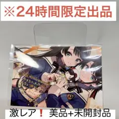 【24h限定出品】サイン 大空スバル 活動4周年記念　ポストカード