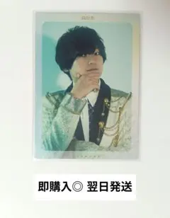 天崎滉平/あんスタ スタフォニ4th フォトカード