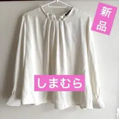 ★新品タグ付き★しまむら★アイボリー長袖ブラウス Mサイズ★