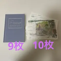 ジブリ　ポストカード　絵はがき