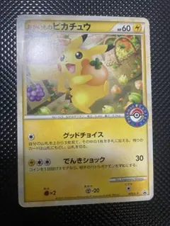 おかいものピカチュウ 079/L-P PROMO ポケモンカード おかいものピカチュウ プロモ 079/L-P - メルカリ