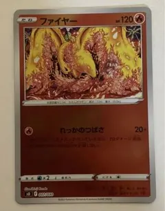 ファイヤー SO スペシャルデッキセット リザードンVSTAR VSレックウザ…