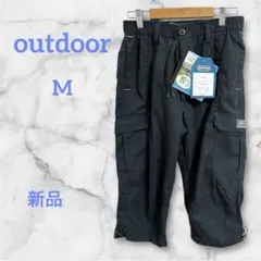 【新品】アウトドアプロダクツ イージーカーゴパンツ M ブラック 7分丈 膝下
