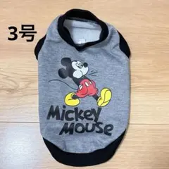 スリーアローズ ディズニー ミッキー クルー トレーナー 犬服 タンクトップ 3