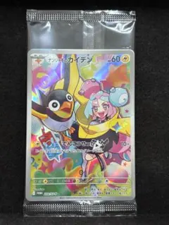 ポケモンカード　ナンジャモのカイデン　プロモ　未開封