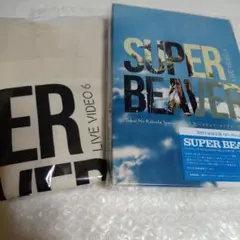 SUPER BEAVER LIVE VIDEO 6.5【初回限定生産盤】BD - メルカリ