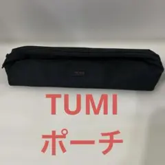 TUMI ガジェットポーチ　マルチケース　小物入れ