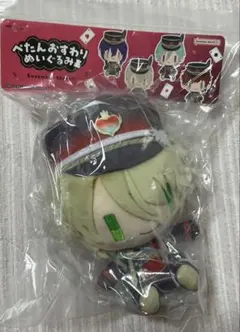 あんスタ ぺたんおすわりぬいぐるみ 藍良 - メルカリ