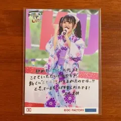 石井泉羽】つばきファクトリー 灼熱2026 コレ写 - メルカリ