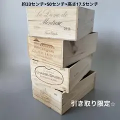 2026年最新】引き取り限定の人気アイテム - メルカリ