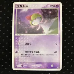 ラルトス ● 第1弾拡張パック 027/055
