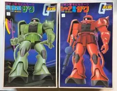 量産型ザクとシャアザクのセット。1/60スケール。未組立プラモデル。BANDAI