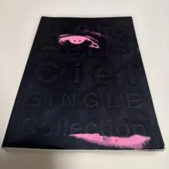 2026年最新】ラルク バンドスコアの人気アイテム - メルカリ