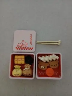 リラックマ リーメント　のんびりだんらん時間