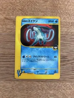 ポケモンカード R団のハッサム R団のスイクン VSカード - メルカリ