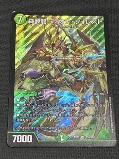 2026年最新】森夢龍 フィオナ・フォレストの人気アイテム - メルカリ