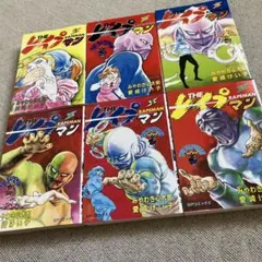 2025年最新】THEレイプマンの人気アイテム - メルカリ