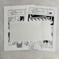 【特典ペーパー・2種】恋をするつもりはなかった コミコミスタジオ【匿名配送】