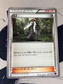 2025年最新】ポケモンカード azの人気アイテム - メルカリ