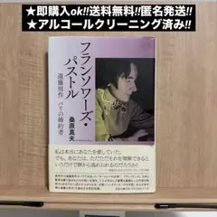 Item thumbnail for item 570b902a-dcd4-45ba-944d-a7cc141e986d