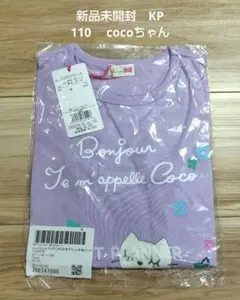 新品未開封　KP cocoちゃん アップリケ 花柄 Tシャツ 110cmのサムネイル
